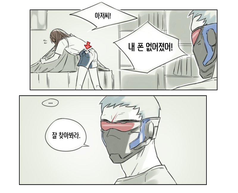 오늘의 짤방 58 | 인스티즈