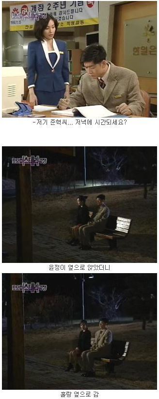 [토요미스테리극장] 도화살 對 돌부처 (2) | 인스티즈