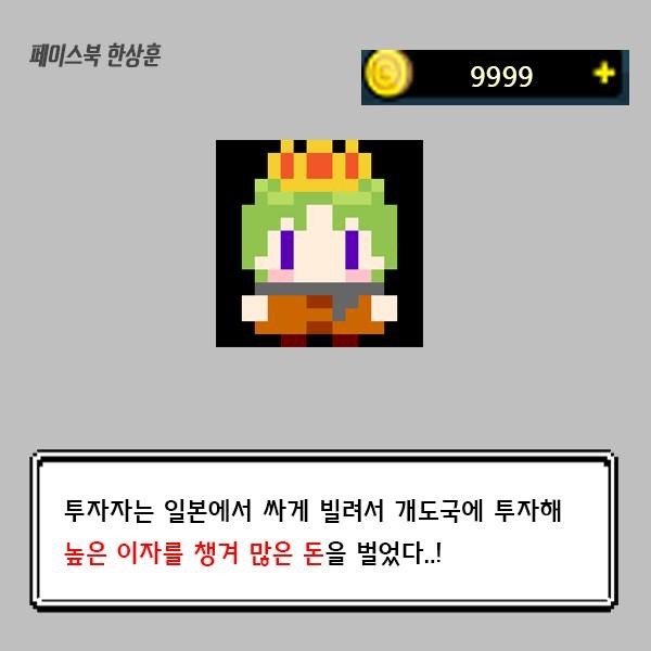 브렉시트에 엔화가 비싸지는 이유를 매우 쉽게 겉핥기로 알아보자 | 인스티즈