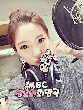 유지은 대전mbc 아나운서 | 인스티즈