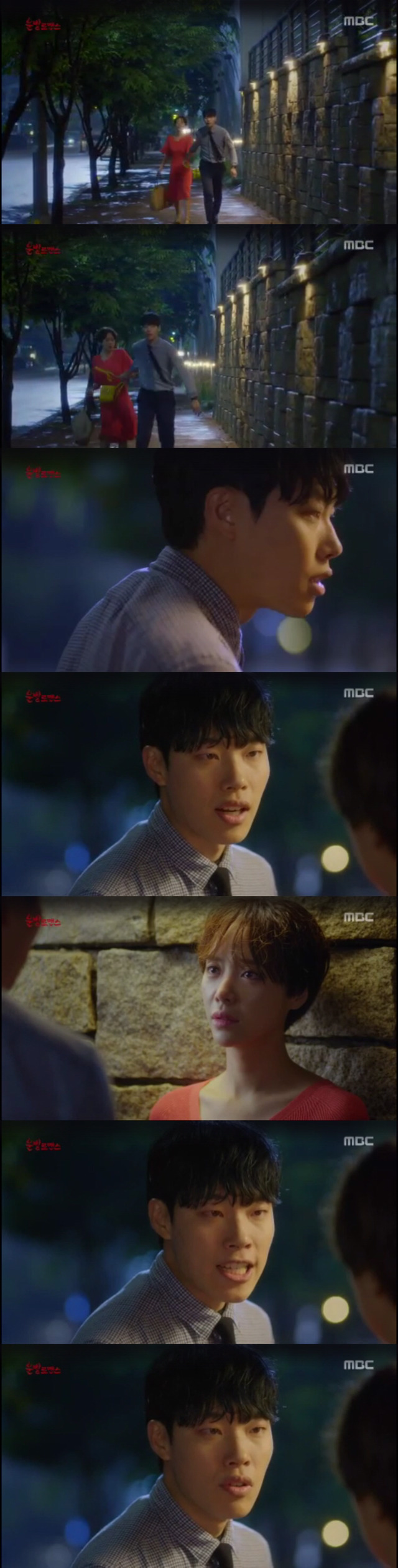 [운빨로맨스] 제수호가 인생남주가 되는데에 8할을 차지한다고 생각하는 씬들(feat. 늬 집에가자) | 인스티즈