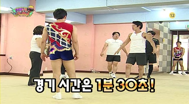 [무한도전] 전진의 스파르타 에어로빅 | 인스티즈