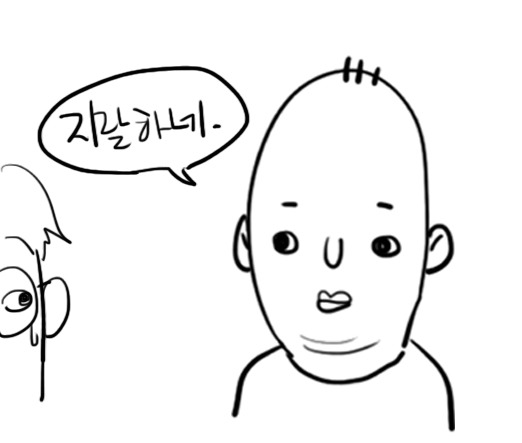 몇몇 남매들의 흔한 이야기 | 인스티즈