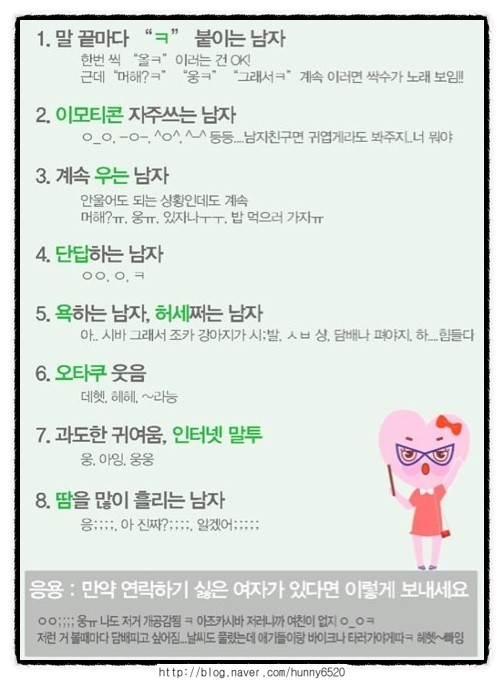 카톡 이미지