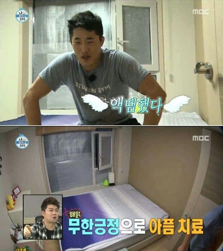 무한 긍정왕.jpg | 인스티즈