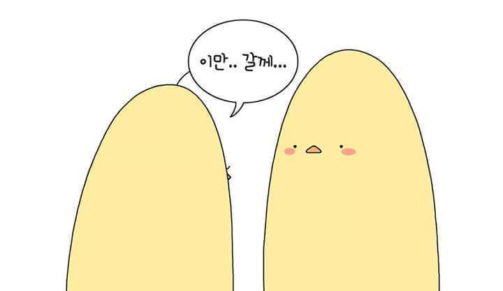 여친이 화장이 진하게 한이유 | 인스티즈