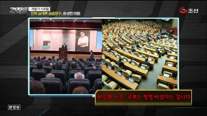 국민을 위해 봉사 하겠다며 한번만 도와달라고 구걸하는 사람들.jpg | 인스티즈