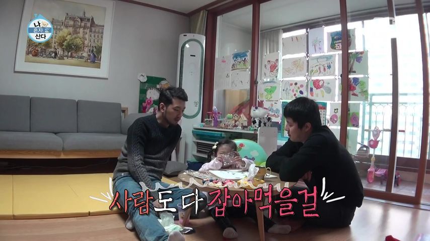 동심은 파괴해야 제맛 | 인스티즈