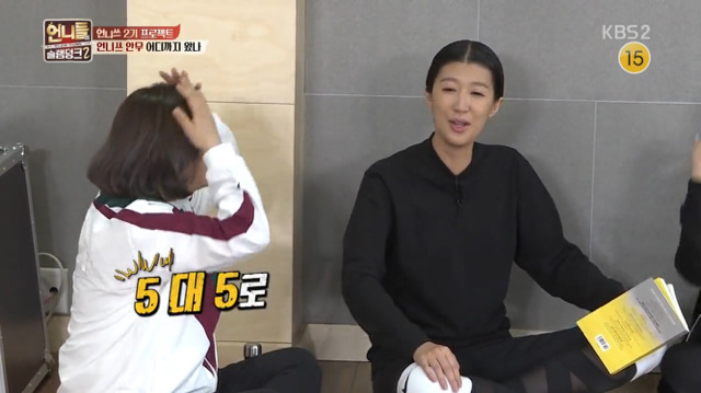 [언니들의슬램덩크] 홍진경의 대통합스타일ㅋㅋㅋㅋㅋㅋ | 인스티즈