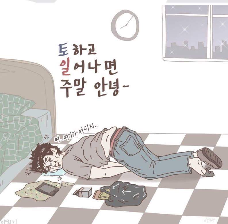 직장인들 초공감.jpg | 인스티즈