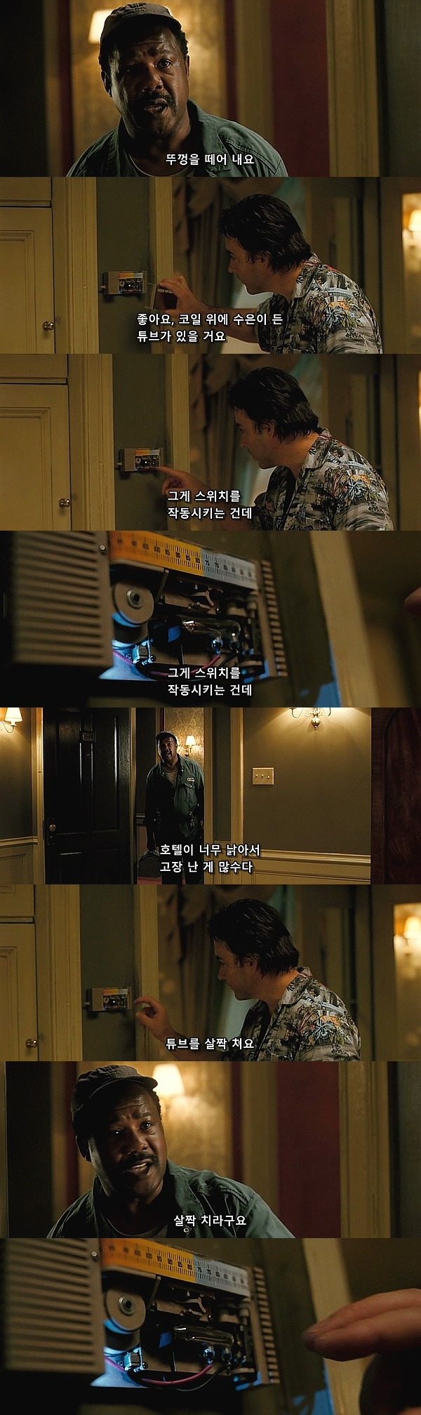 1408 (2007) - 0 0 4 | 인스티즈