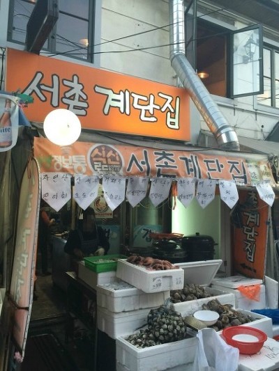 계단집 이미지