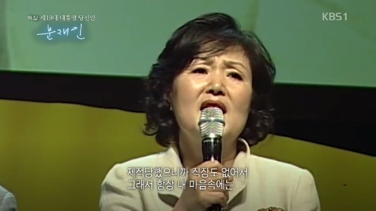 연애시절 문재인 대통령이 곧 떠나갈것만 같아서 무서웠다던 영부인 .jpg | 인스티즈