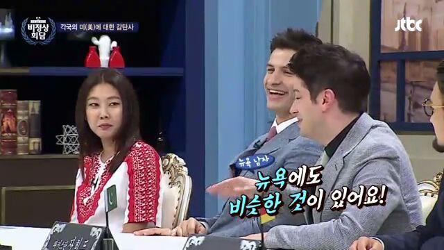 [비정상회담] 각국의 미에 대한 감탄사 | 인스티즈