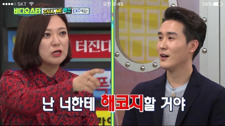 갓숙이 외모공격을 받아치는 방법 | 인스티즈