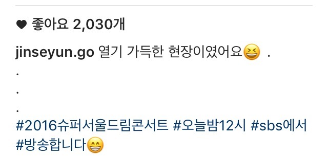 진세연 인스타 | 인스티즈
