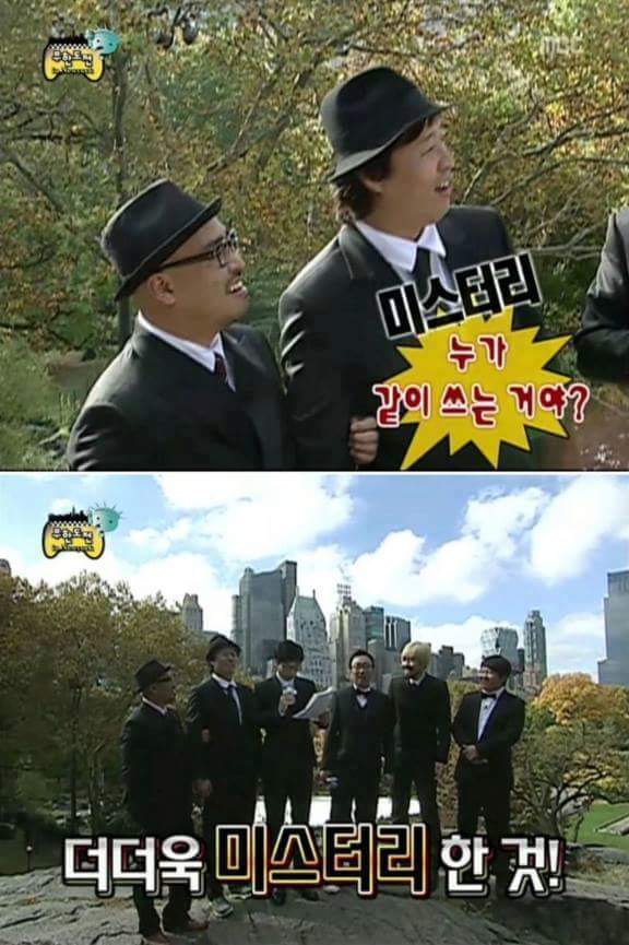 무한도전 미스테리 레전드 칫솔사건.jpg | 인스티즈