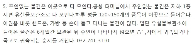 인천공항에서 1000원으로 샤워하기 (인천공항의 다양한 편의시설) | 인스티즈