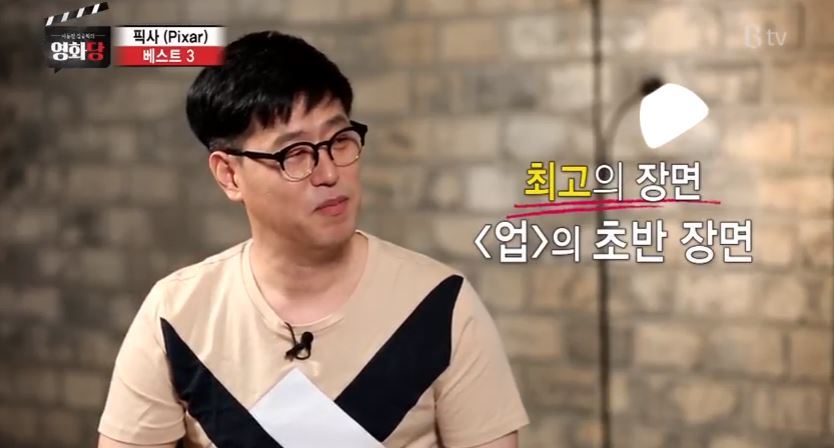 이동진이 선정한 픽사 애니메이션 BEST 3 .jpg | 인스티즈
