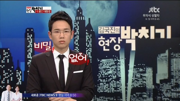 비밀따윈 하나없는 종편 아나운서.JPG | 인스티즈