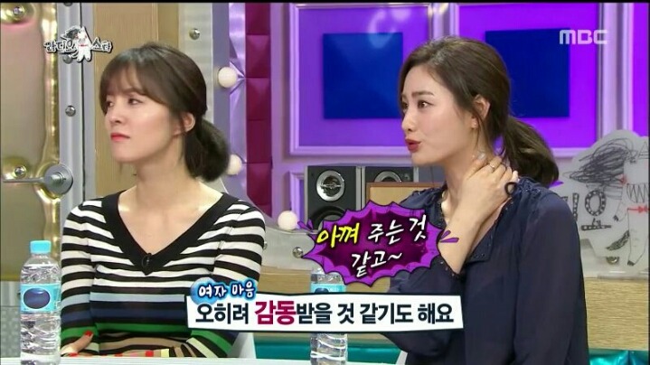 [라디오스타] 연애 시절 아내와의 여행에서 점수 많이 땄다는 우현 | 인스티즈