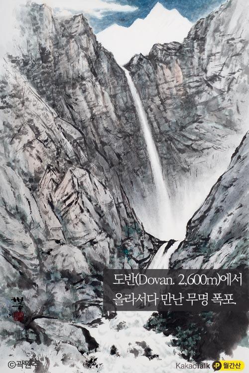 안나프루나 이미지