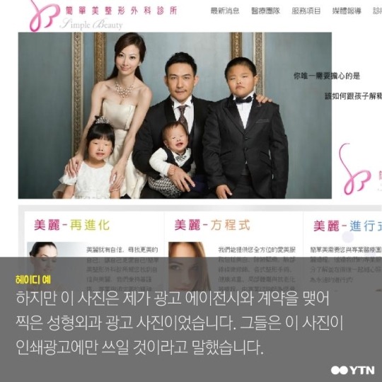 저는 사기결혼을 하지 않았습니다.jpg | 인스티즈