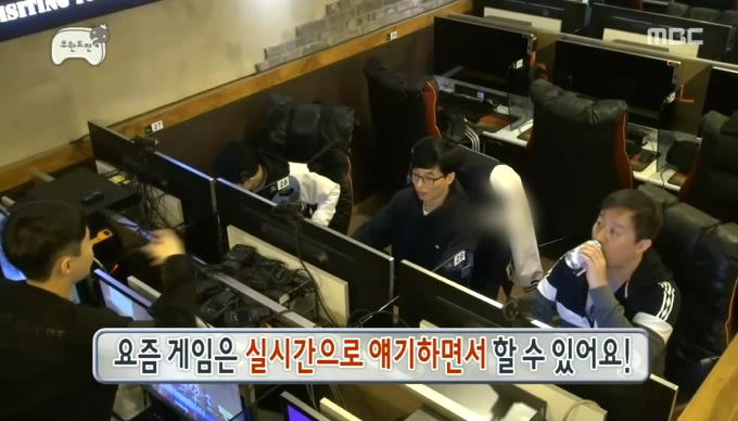 유재석 맥이는 양세형ㅋㅋㅋㅋㅋ | 인스티즈