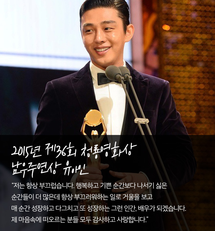 레전드 수상소감들 | 인스티즈