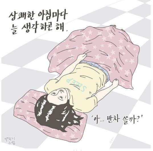 즐거운 주말...^^ | 인스티즈
