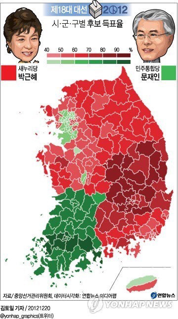 문재인(곧)대통령의 과거와 현재 | 인스티즈