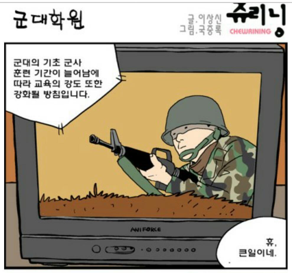만화보이 이미지