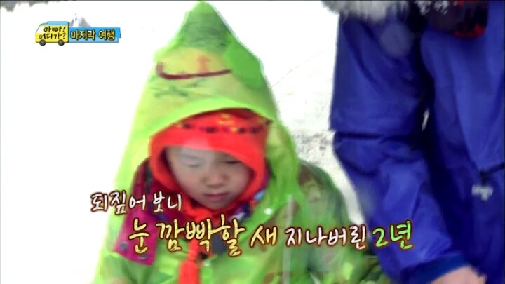 [아빠어디가] 마지막여행에 윤후가 아빠에게 남긴 영상편지 | 인스티즈
