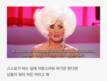 자신을 사랑하는 법을 잊고 자신감을 잃은 사람들에게, | 인스티즈