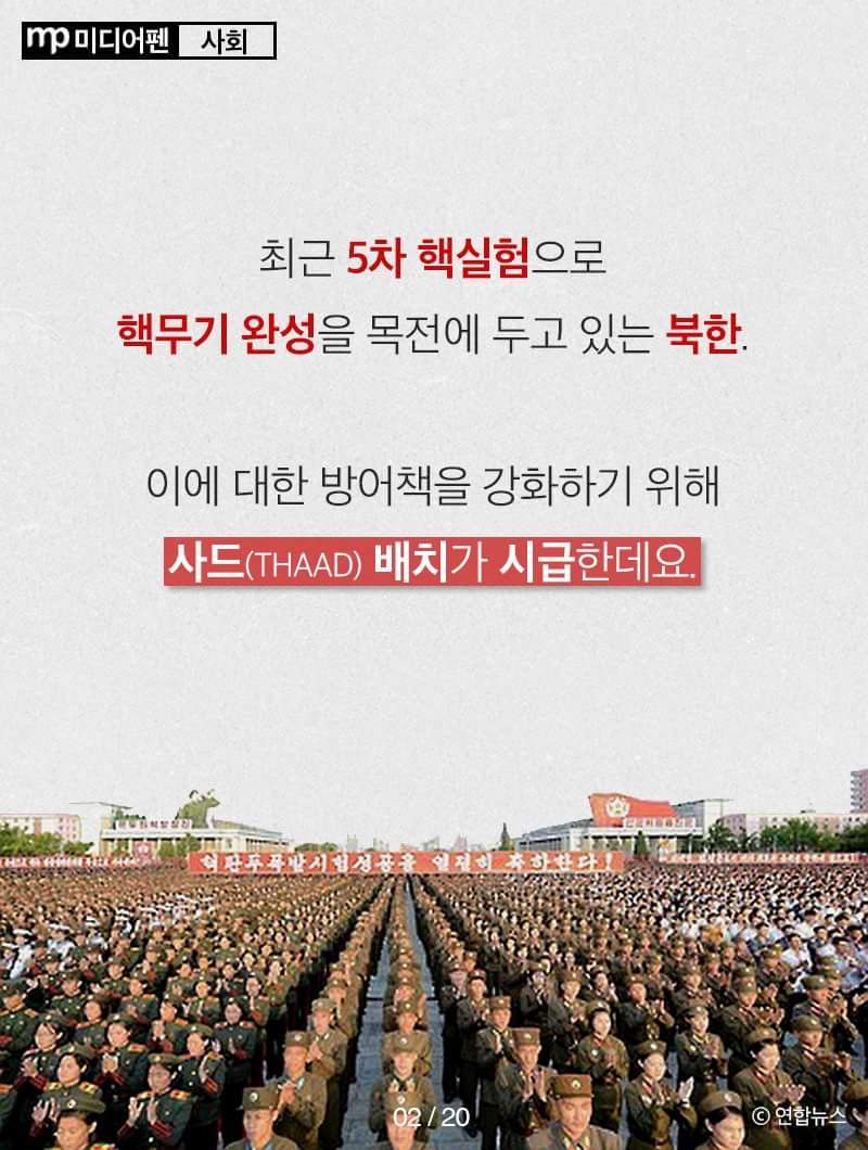 믿을만한게 없는 세상 | 인스티즈