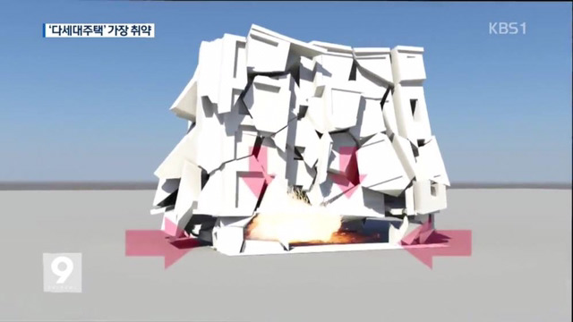 지진나면 가장먼저 피해보는 건물 | 인스티즈