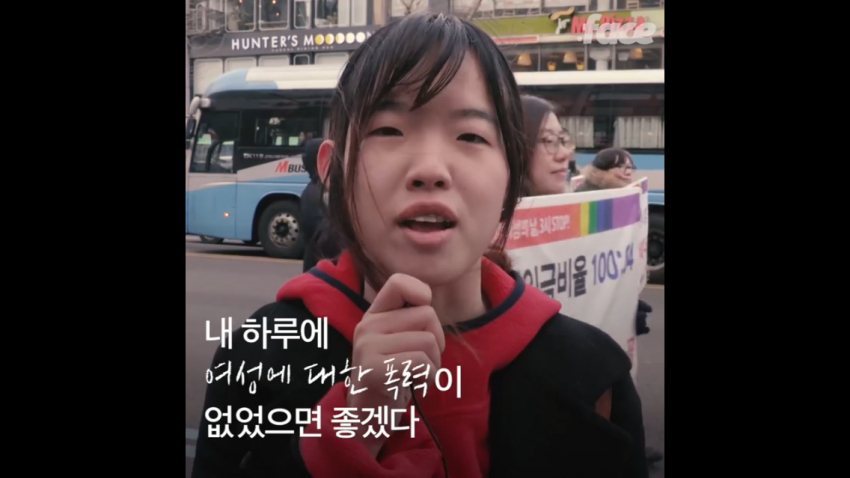 여성들이 말하는 내 하루에 000이 없었으면 좋겠다 . ^^ (침주의 ,헛웃음주의,쓸데없는걱정하지마 주의) | 인스티즈