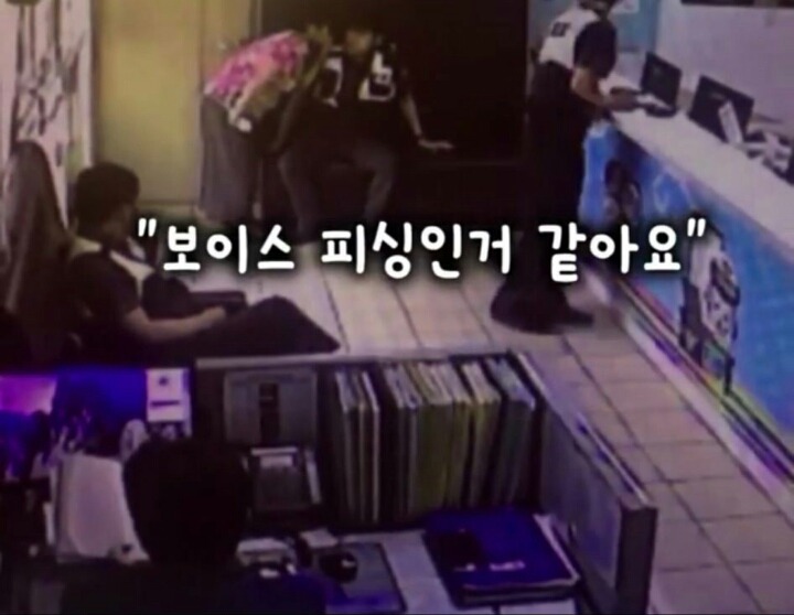 인생은 실전이다 사기꾼 .jpg | 인스티즈