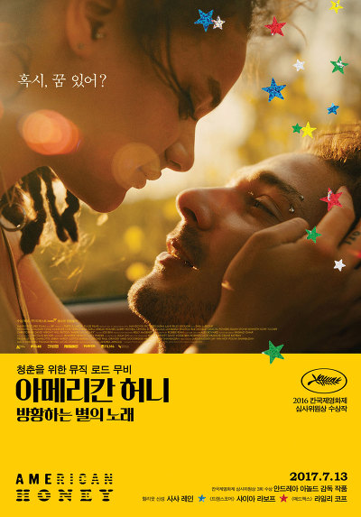 파고레이디 이미지