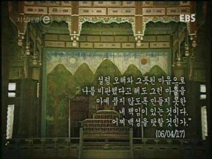 잘 몰랐던 세종대왕과 훈민정음의 숨은 의미 | 인스티즈