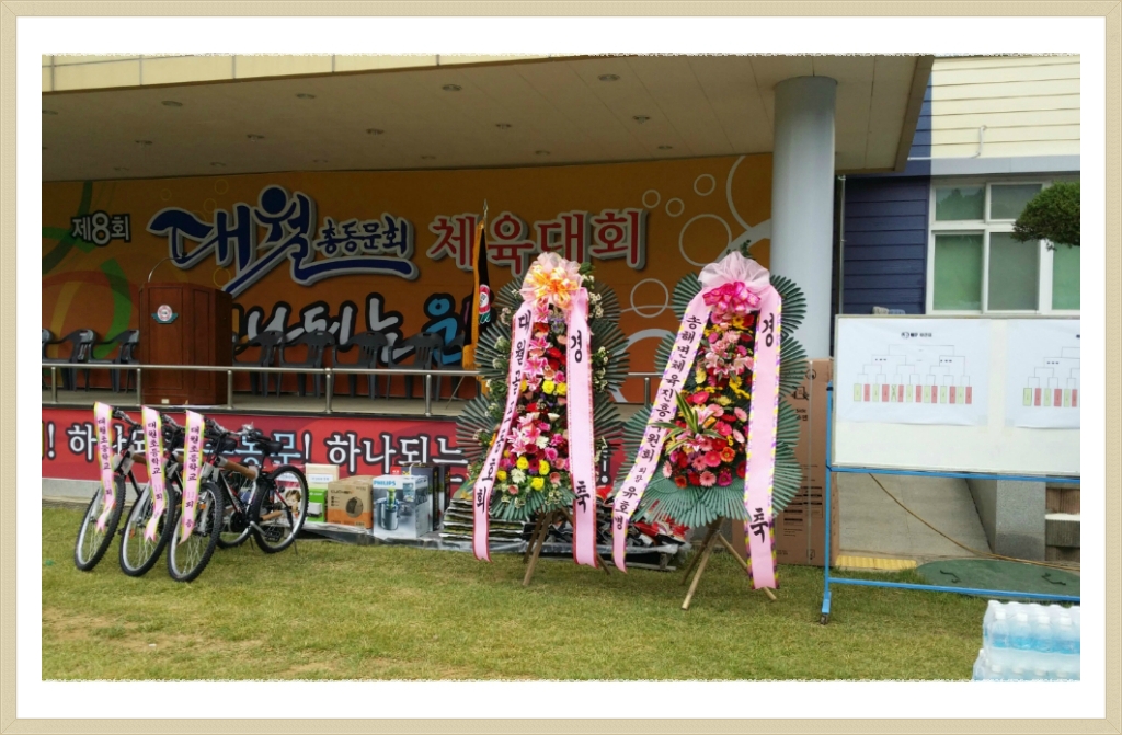 진흥자동차공업사 이미지