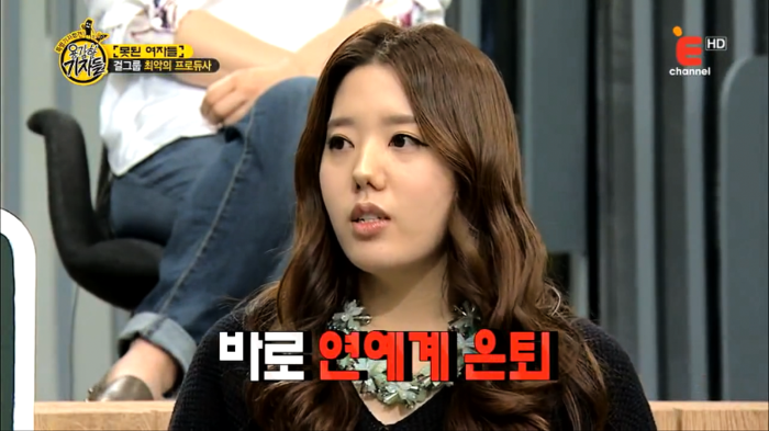 걸그룹이 해체할 수 밖에 없던 이유.jpg | 인스티즈