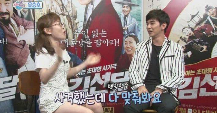 승호야 진짜사나이 가자! | 인스티즈