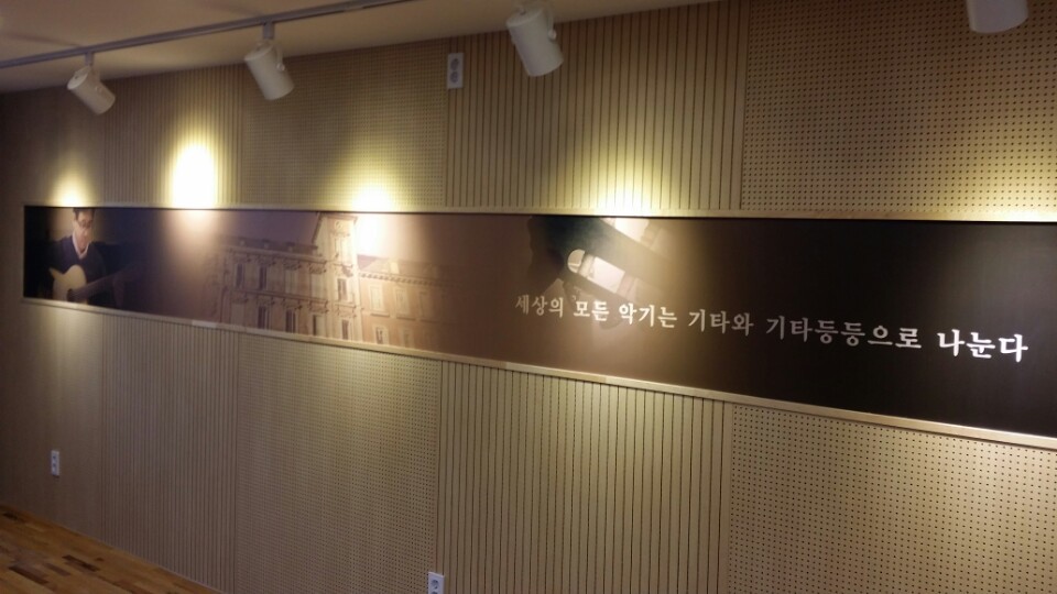 더기타학원 이미지