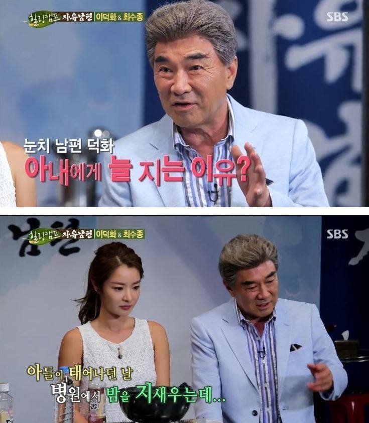 이덕화가 아내에게 늘 지는 이유.jpg | 인스티즈