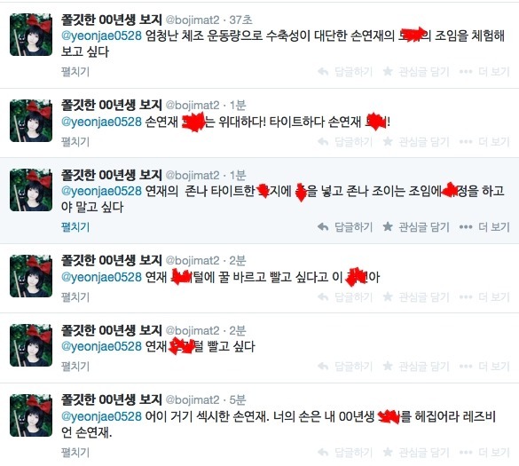 인터넷 세상에서 너무 심각한것 | 인스티즈