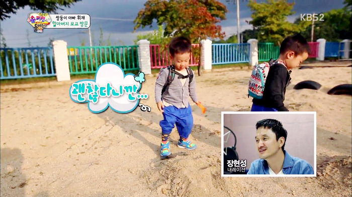 [슈퍼맨이돌아왔다] 웬만하면 아빠, 동생이 말하는거 다 들어주는 이서언ㅋㅋㅋㅋㅋ | 인스티즈