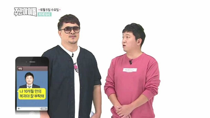 정형돈 vs 에이핑크 누가 더 방송이 어색한가? | 인스티즈