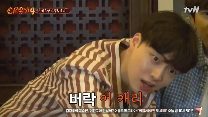[신서유기4] 오답의 향연 .jpg | 인스티즈
