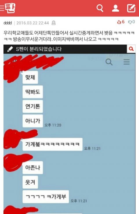 [판] 동상이몽 출연자; | 인스티즈